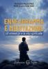 Enneagramma e meditazione